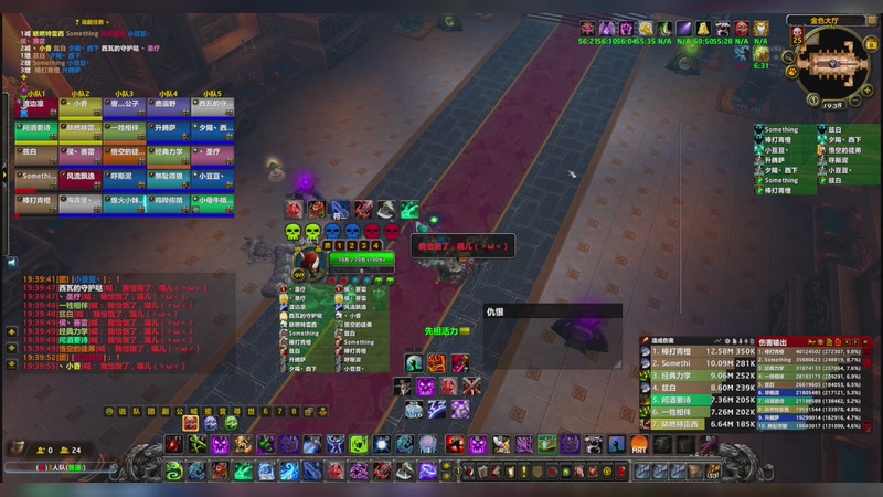 【2026-01-08 19点场】七月的枫丶丶：时光2部落小卡拉米