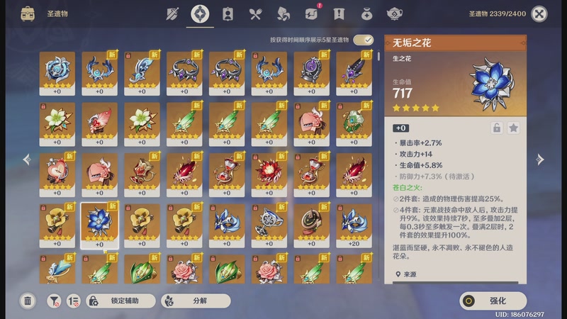 【2026-01-04 22点场】玩黑豹FURIA：我没拖延症