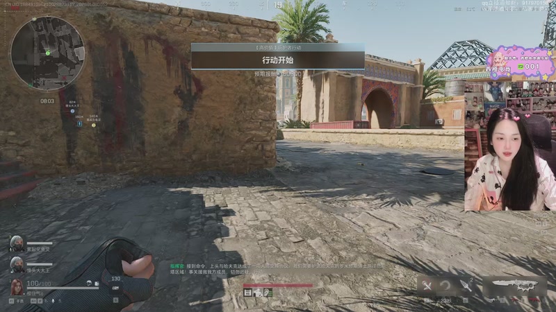 【2026-01-08 00点场】咕噜橙o：今天休息哦~