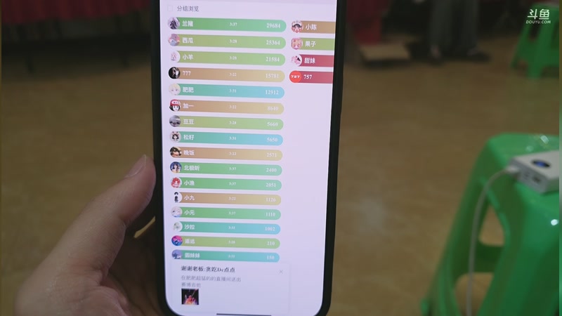 【2026-01-08 23点场】757户外：【非常互娱】757女团S7 娱乐季~