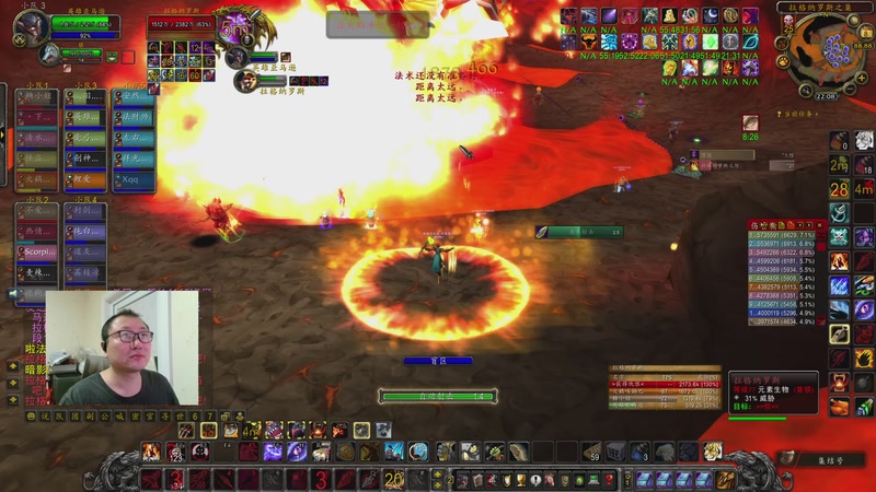 【2026-01-08 22点场】英雄吕布：魔兽时光服 6服 战士 走起