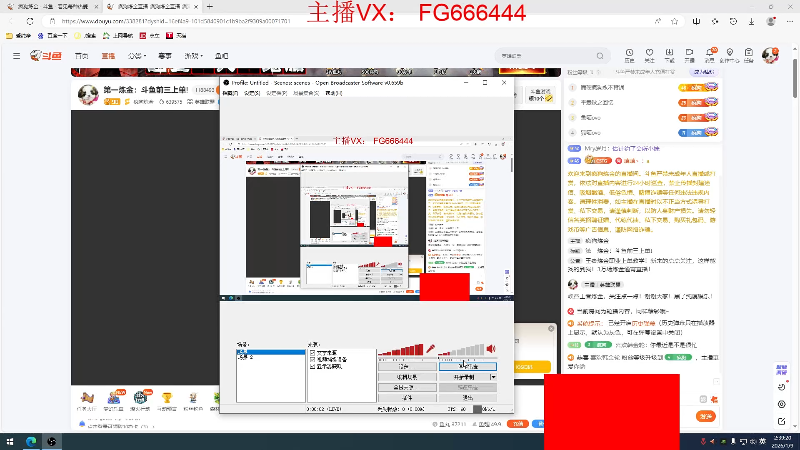 【2026-01-09 02点场】疯狗炼金：第一炼金：斗鱼前三上单!