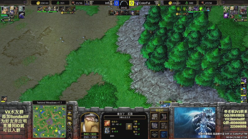 【2026-01-08 23点场】大帝LioN：魔兽争霸3~精彩视频~LioN大帝解说