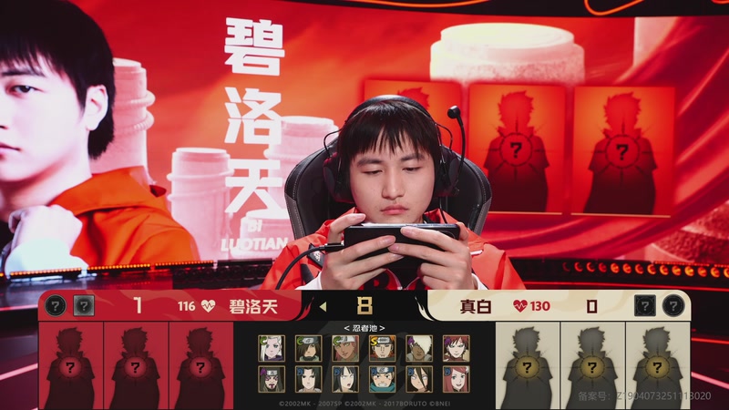 【2026-01-09 18点场】火影木叶演播厅：【直播】年度总决赛DAY1 无差别