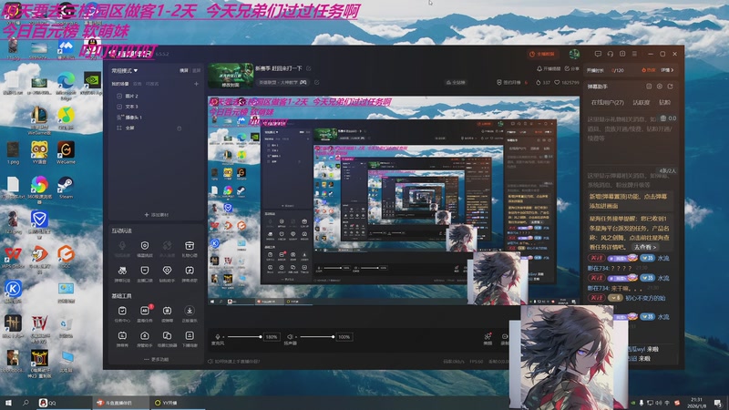 【2026-01-08 21点场】冰凡【南波家族】：新赛季 赶回来打一下