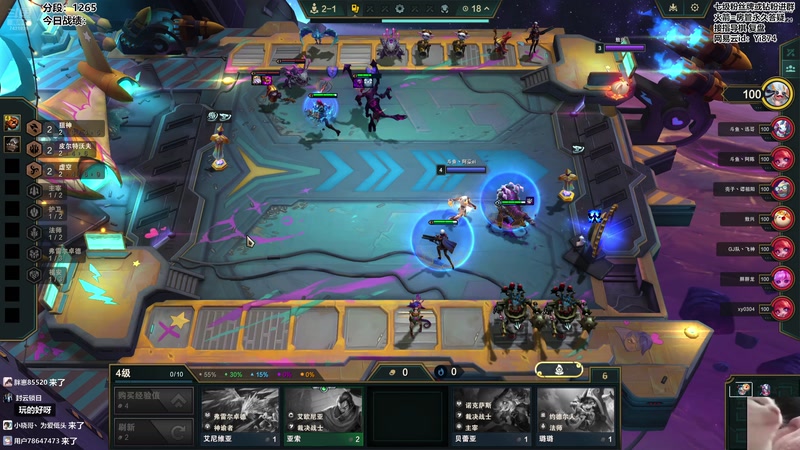 【2026-01-08 22点场】阿豪ei：备战网吧赛！7421029