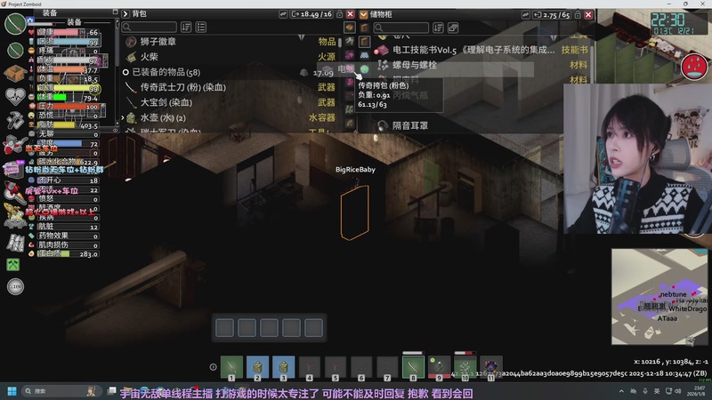 【2026-01-08 23点场】是希文吖丶：祝大家得偿所愿！