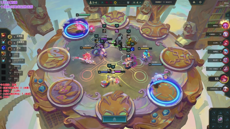 【2026-01-09 15点场】初音未来灰飞：初音： 冲分冲分！