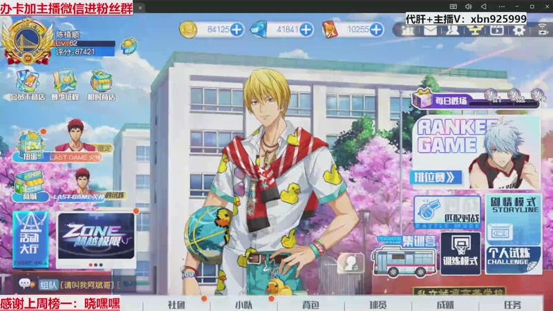 【2026-01-07 21点场】Lv丶李白：黑篮全能王，不懂就问！