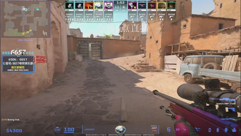 【2026-01-09 16点场】CSGO解说伟伟：小孩POV启动！