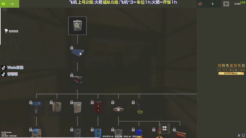 【2026-01-09 05点场】WadeOvO丶：斗鱼超绝杀神！