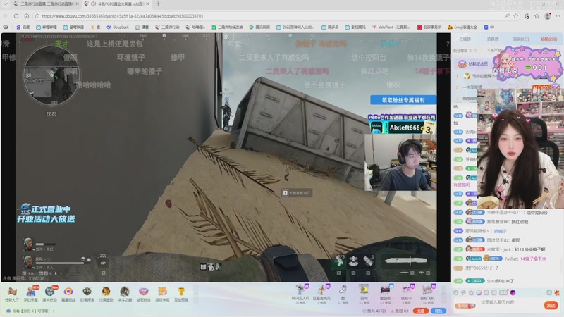 【2026-01-08 19点场】咕噜橙o：成为威龙高手第一天