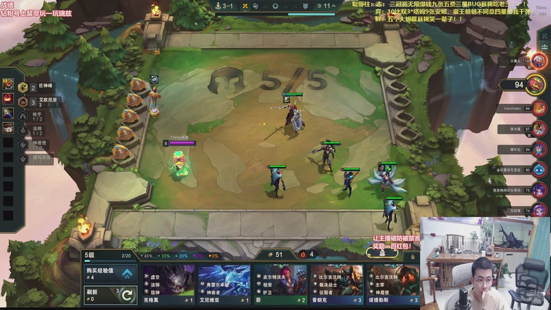 【2026-01-09 04点场】山东棋王弈哥：研究新版各种瑞兹！！