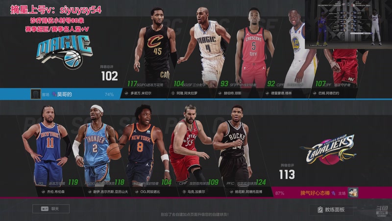 【2026-01-08 23点场】XY丶死鱼：死鱼ysy：晚上好兄弟们！