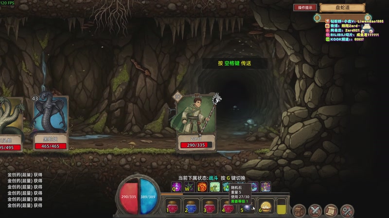 【2026-01-09 20点场】zard1991：zado1991-新年快乐