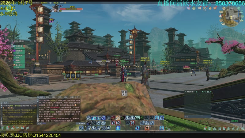 【2026-01-08 00点场】落叶听松：组排吃鸡刀宗视角！