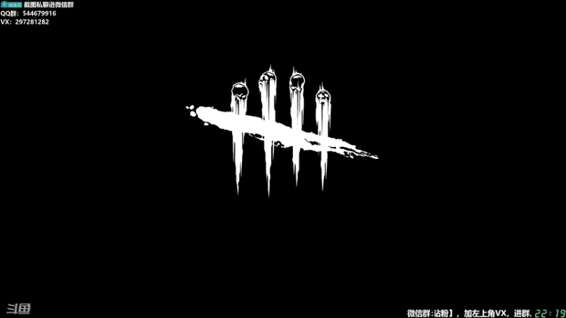 【2026-01-08 22点场】乐乐乐八幺九：【樂】♪西安人滴城墙哈，似西安人滴主播~