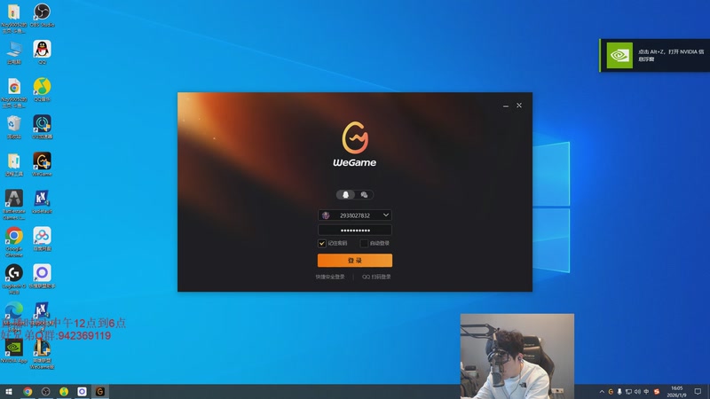 【2026-01-09 16点场】LOL丶摇摆：新版本中路教学.全分段捏蚂蚁