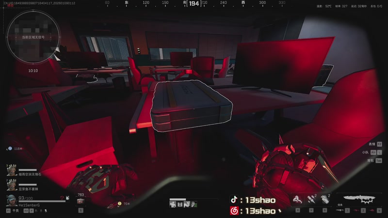 【2026-01-09 01点场】13shao丶：13shao:祝大家新的一年平平安安