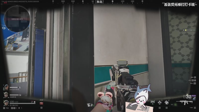 【2026-01-09 20点场】宝贝鱼O3O：跑刀~跑刀~跑刀~