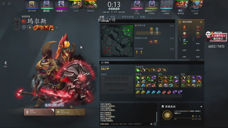 【2026-01-09 01点场】三酒OuO：风吹哪页读哪页。