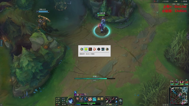 【2026-01-09 17点场】路浩东ouo：上单德莱文 不猛举报我！