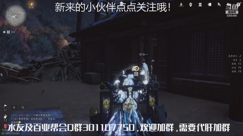 【2026-01-08 01点场】黑暗龙魔：燕云十六声日常肝