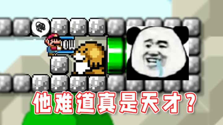 【超级小桀】这操作给主播自己都整不会了