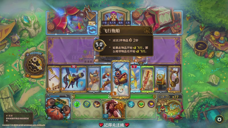 【2026-01-08 23点场】徐不鸽：✌进来享福✌