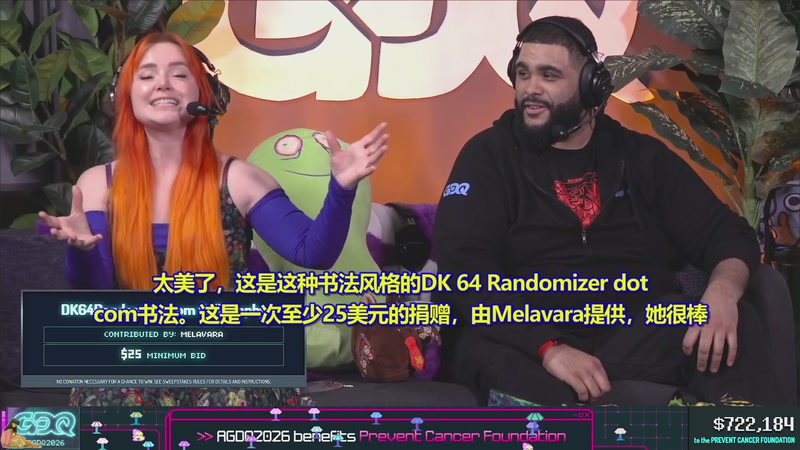 【2026-01-08 23点场】清风明月2014：AGDQ 冬季游戏速通大会 2026