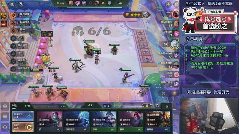 【2026-01-09 08点场】中年人拳师七号：服务好炸弹人就行 开啥瑞兹