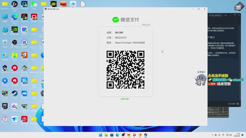【2026-01-08 21点场】Ziyuii：巴克什挣钱航天花