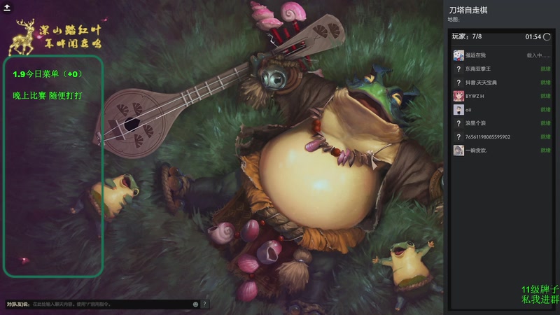 【2026-01-09 09点场】深山老湿爱上林正英：晚上7点一发杯组队赛！