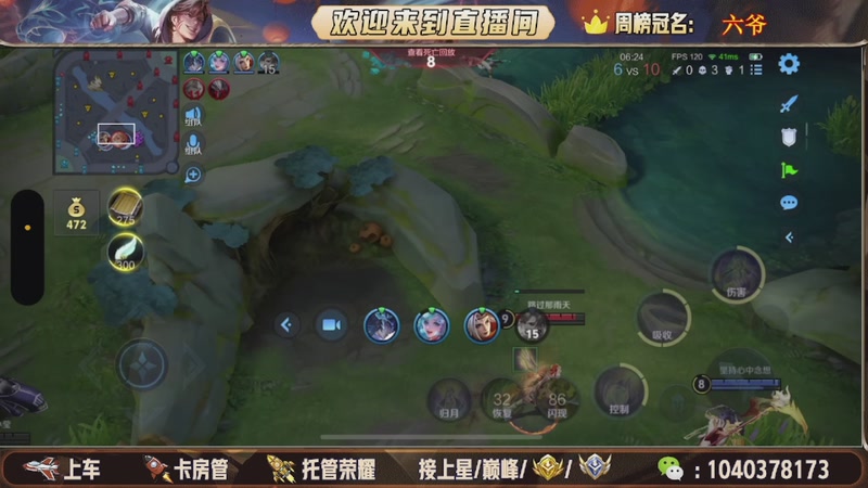 【2026-01-09 02点场】狗蛋吖丶：新赛季带粉上车，任意分段有位