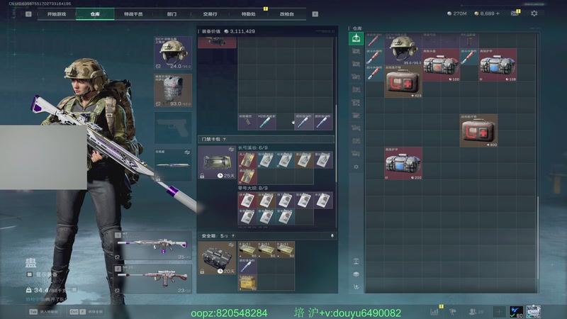 【2026-01-08 21点场】Jackyar：没开挂别封我啊啊啊