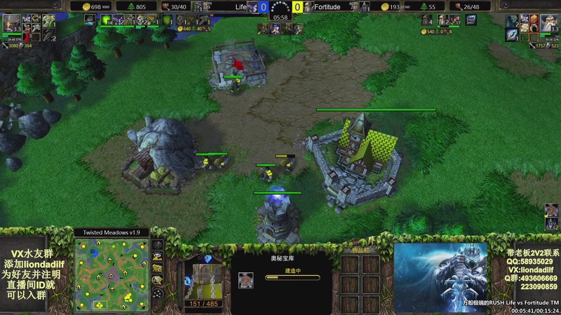 【2026-01-09 01点场】大帝LioN：魔兽争霸3~精彩视频~LioN大帝解说