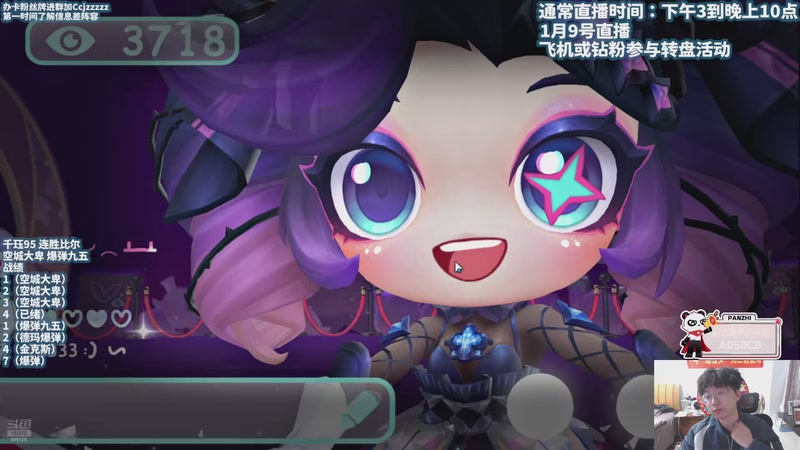 【2026-01-09 21点场】不太嘻哈的Ccj：没有连胜就 空城！