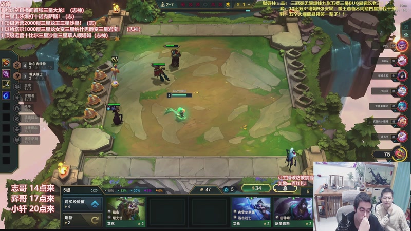 【2026-01-09 10点场】山东棋王弈哥：研究新版各种瑞兹！！