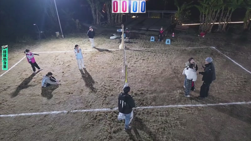 【2026-01-08 23点场】757户外：【非常互娱】757女团S7 娱乐季~