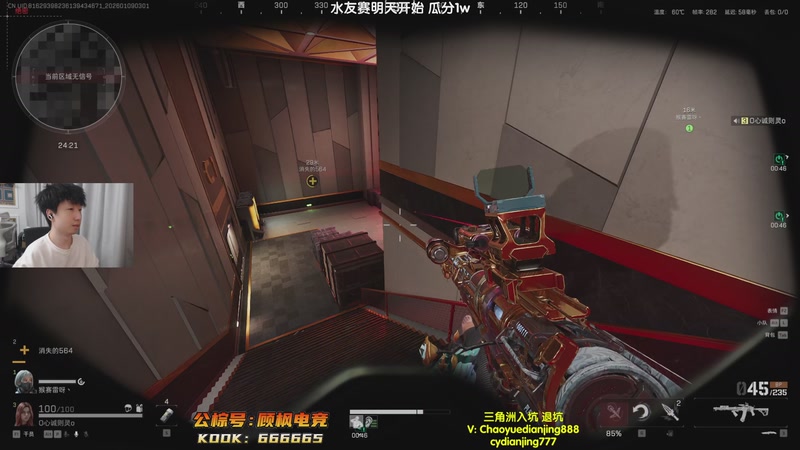 【2026-01-09 03点场】Lifeiwnl：水友赛明天开战！瓜分1w