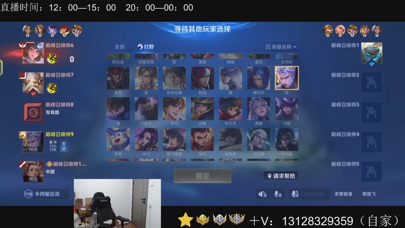 【2026-01-09 21点场】为输出铠证明的南瓜：身法铠  巅峰冲第一