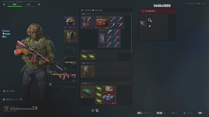 【2026-01-10 02点场】sysyu：sy：喷气代替思考