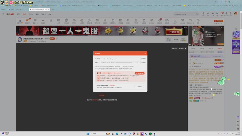 【2026-01-10 11点场】一口三明治3Mz：周五最后的赛点制训练赛！