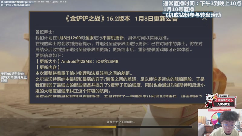 【2026-01-10 14点场】不太嘻哈的Ccj：好好排位！做好细节！