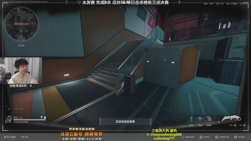 【2026-01-09 23点场】Lifeiwnl：水友赛！瓜分1w！今日地图巴克什