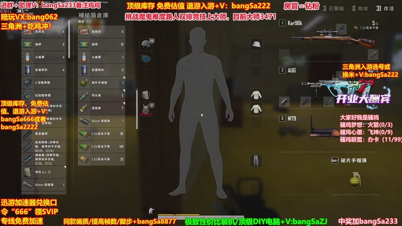 【2026-01-10 05点场】邦Sa：【没座】猛男甜妹尽在邦家团队