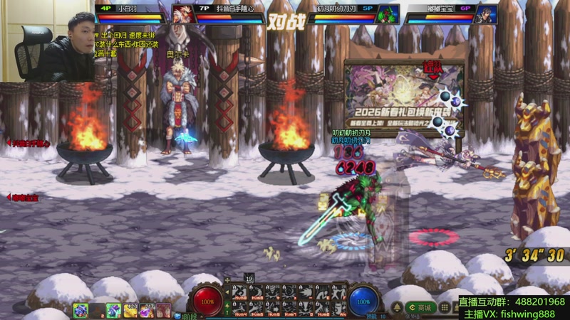 【2026-01-10 04点场】野马阿发：发： 坐坐坐坐坐！