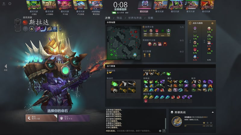 【2026-01-10 05点场】Nostalie：NO: 杀戮的直播间