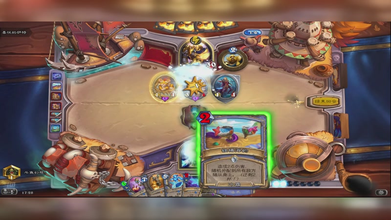 【2026-01-10 17点场】这不是理想是幻想：来看看好不好玩