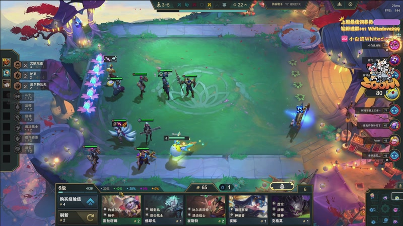 【2026-01-10 01点场】小白鸽WhiteDove：【小白鸽】今天开开心心的晚上吃鸡啦~